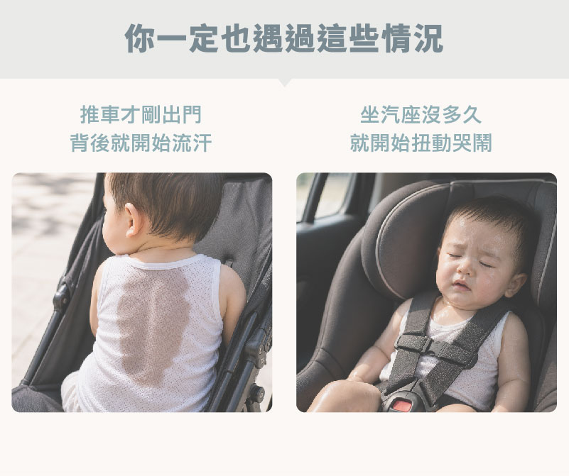 韓國雙風扇汽座推車涼墊