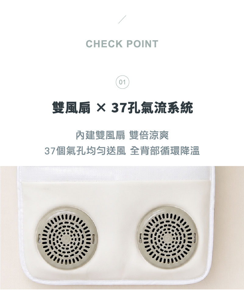 韓國雙風扇汽座推車涼墊