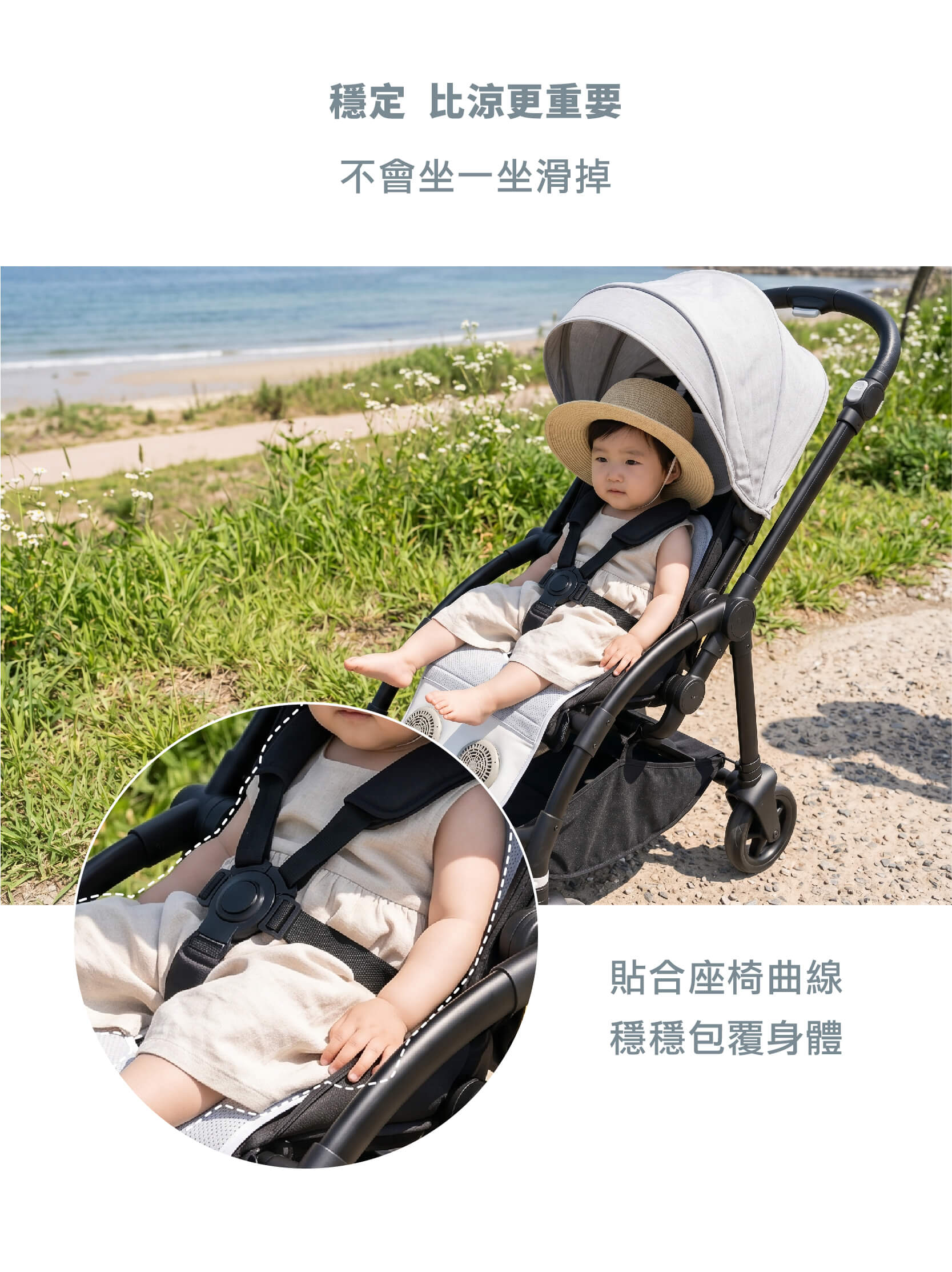 嬰兒使用雙風扇推車涼墊於戶外推車情境
