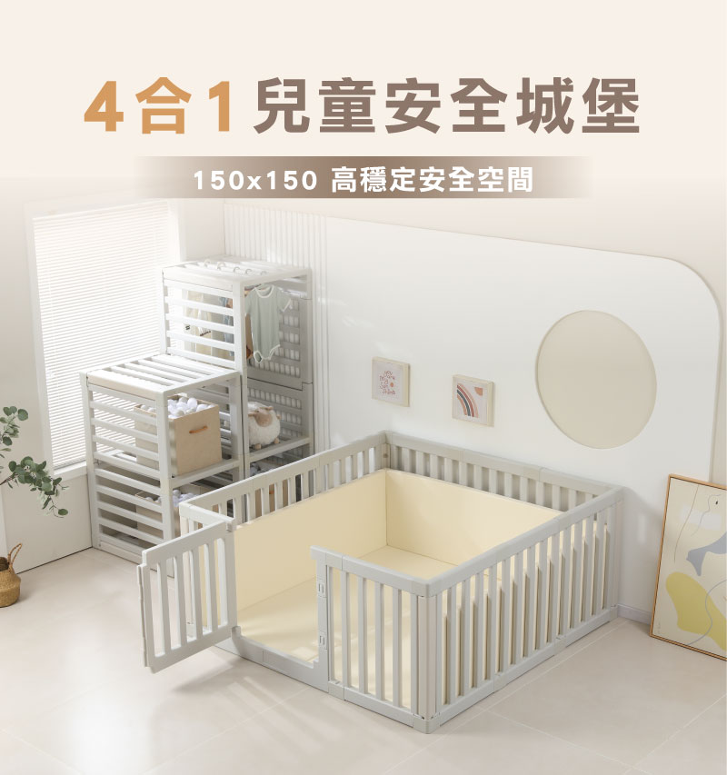 4合1兒童安全遊戲城堡150x150