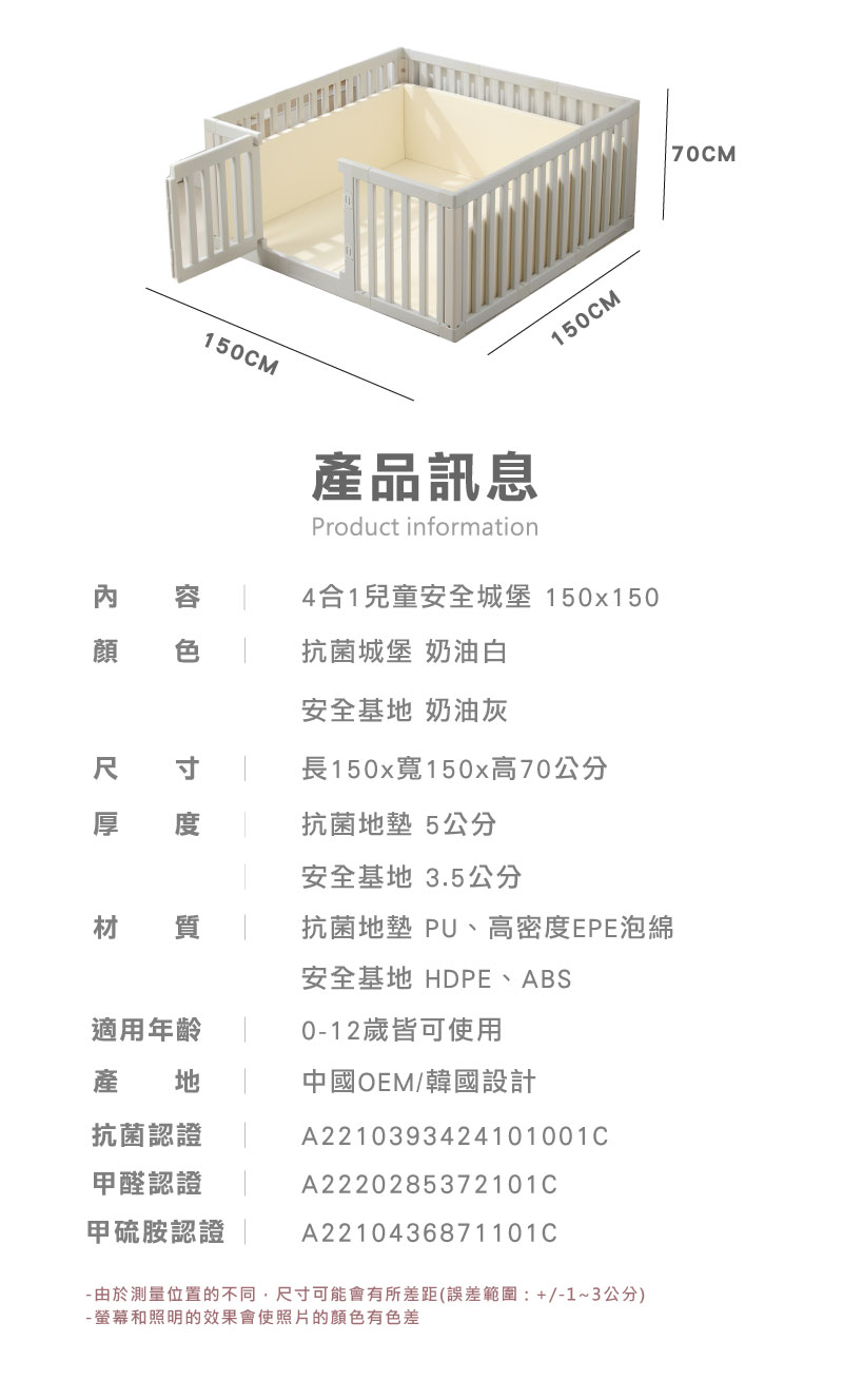 4合1兒童遊戲城堡150x150