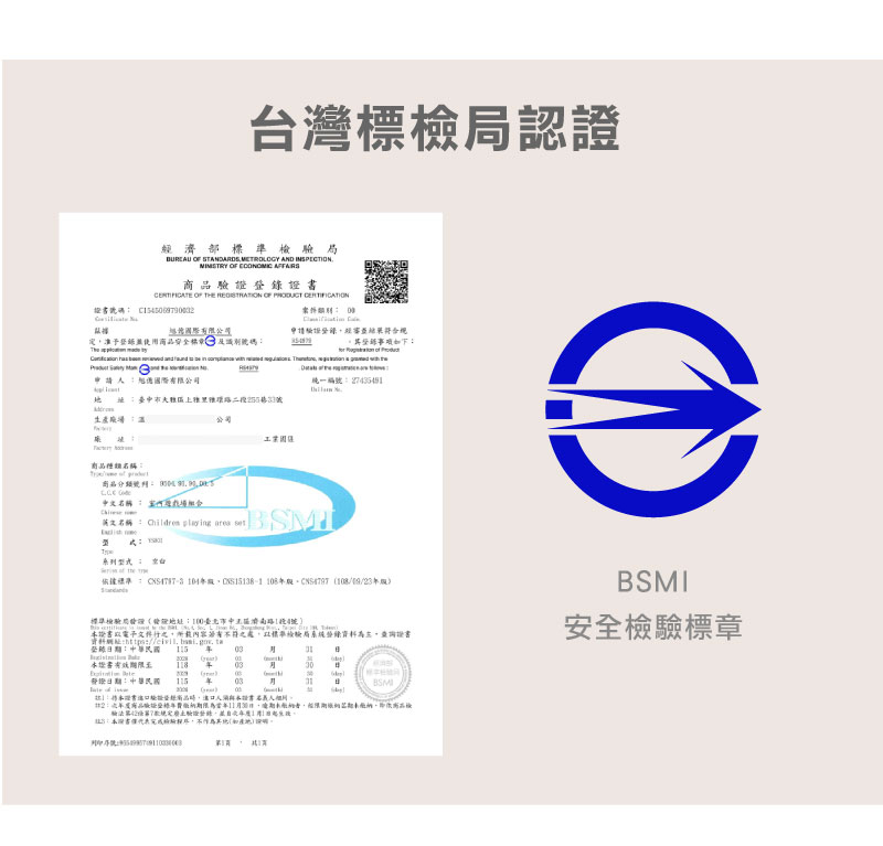 餅乾兒童遊戲圍欄