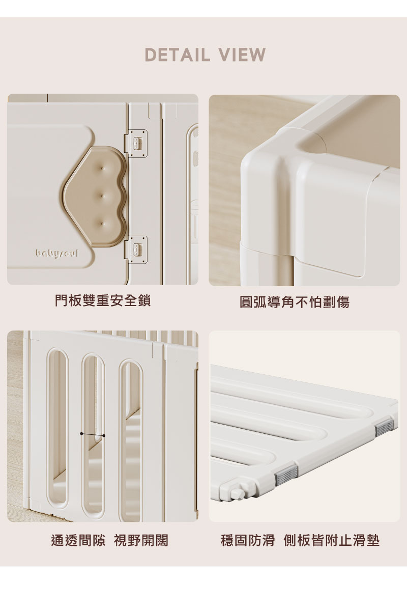 餅乾兒童遊戲圍欄