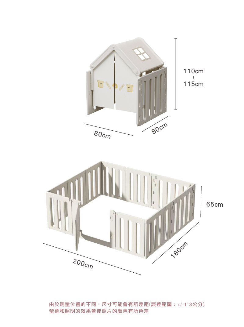 餅乾兒童遊戲城堡