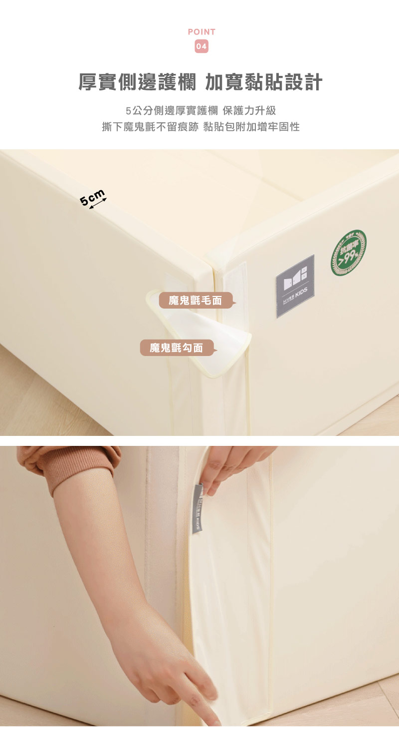 抗菌百變兒童城堡地墊