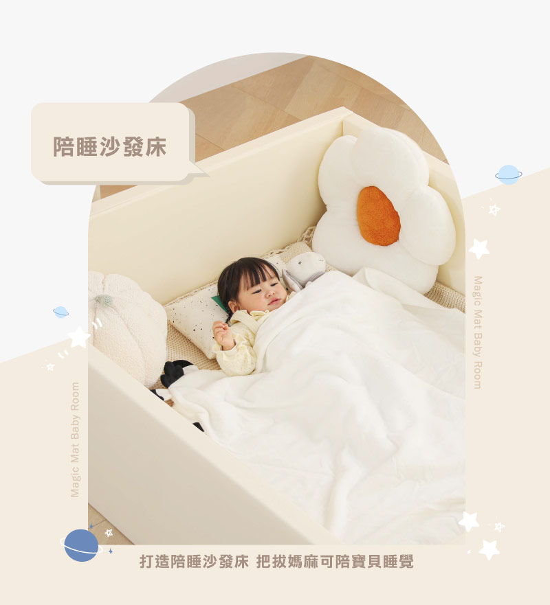 抗菌百變兒童城堡地墊