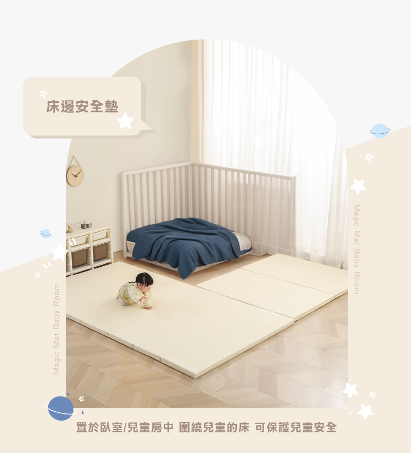 抗菌百變兒童城堡地墊