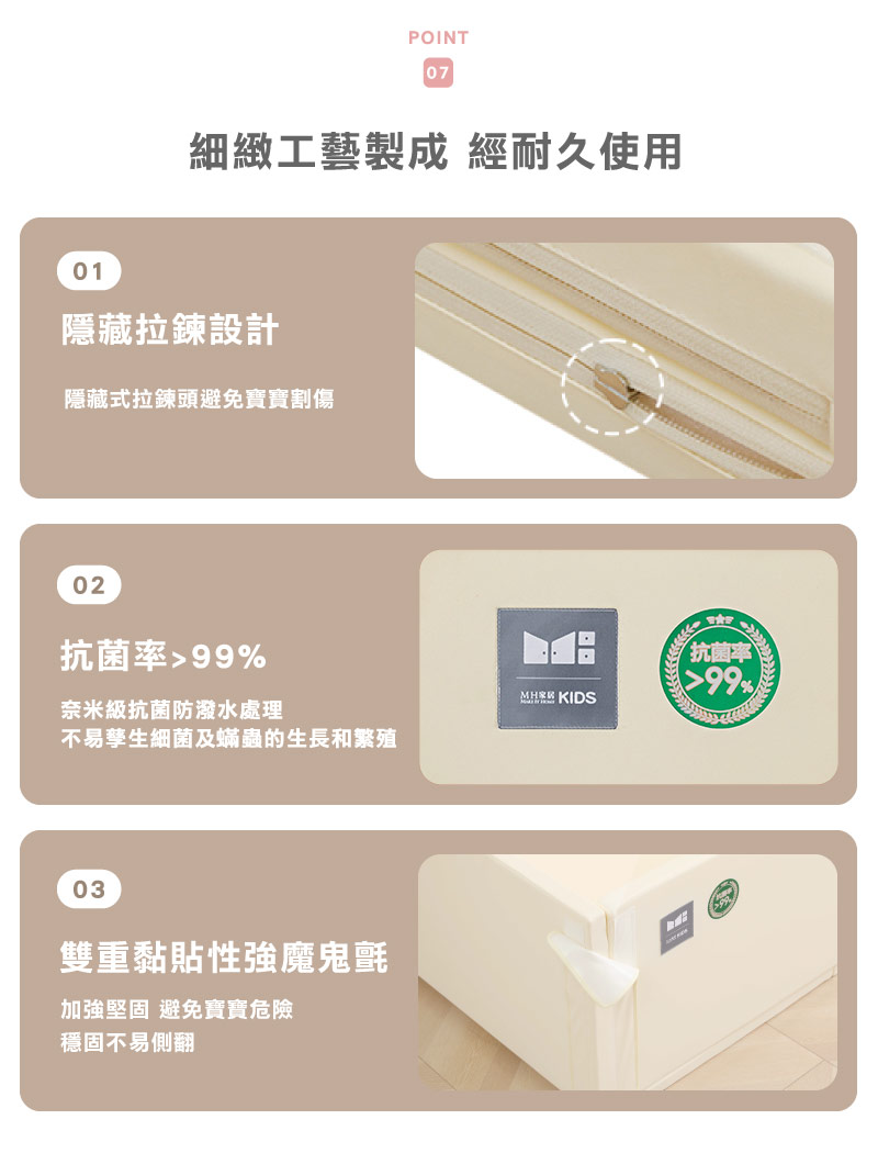 抗菌百變兒童城堡地墊