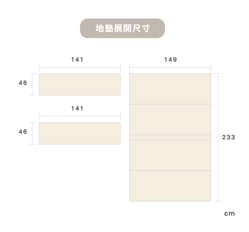 抗菌百變兒童城堡地墊