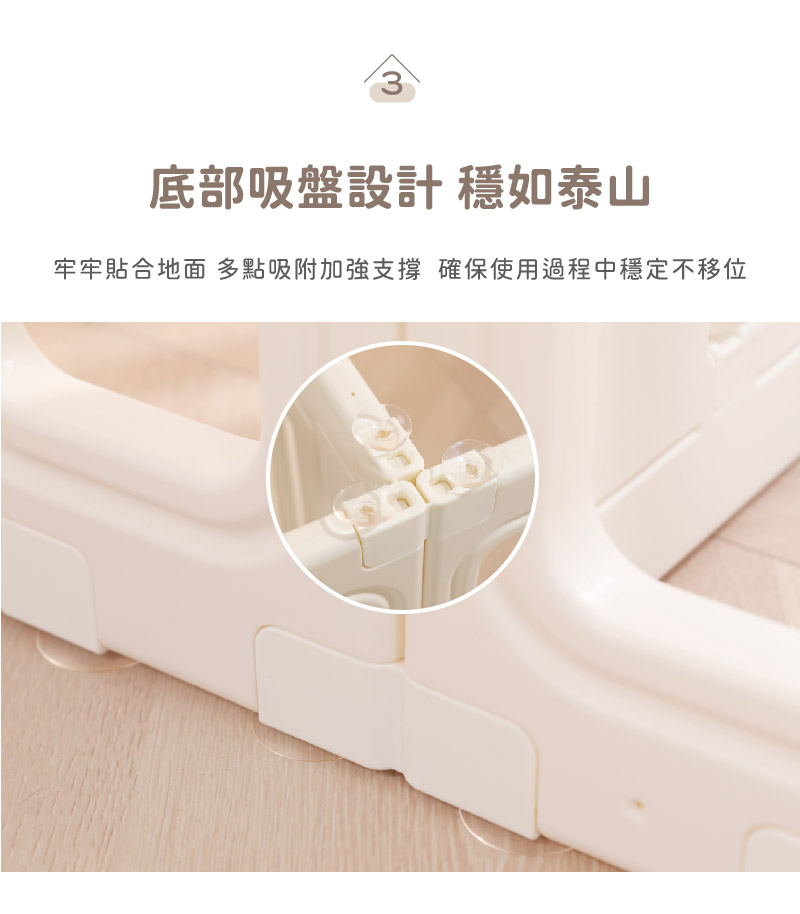 圍欄側板組合擴充架