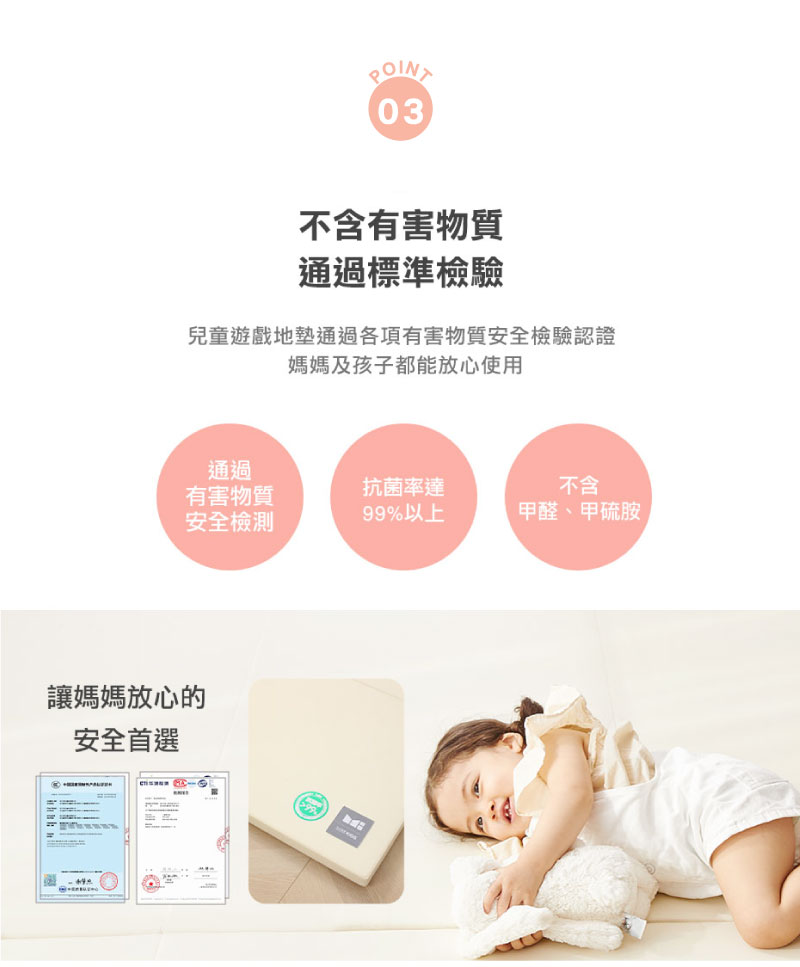 方型無縫5折兒童地墊180x150