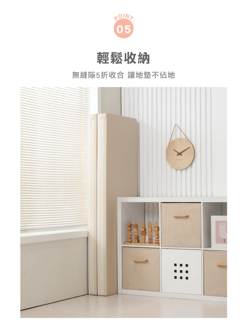 方型無縫5折兒童地墊180x150