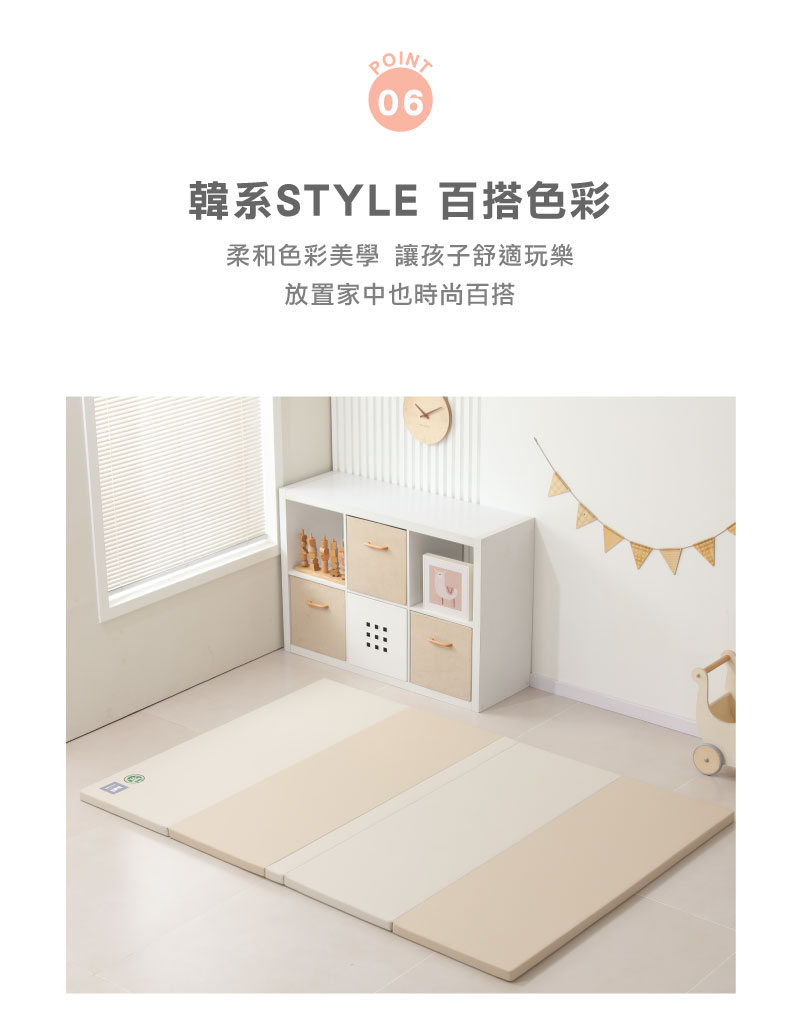 方型無縫5折兒童地墊180x150