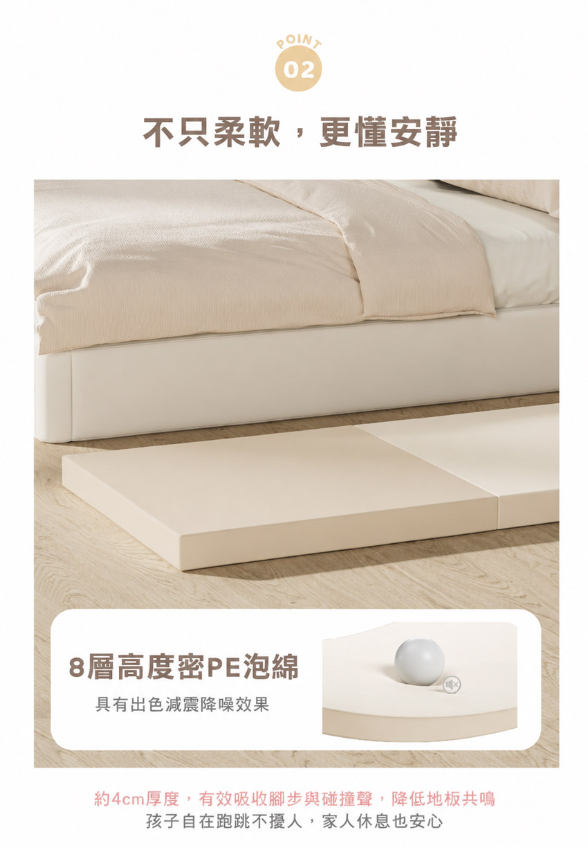 摺疊階梯地墊
