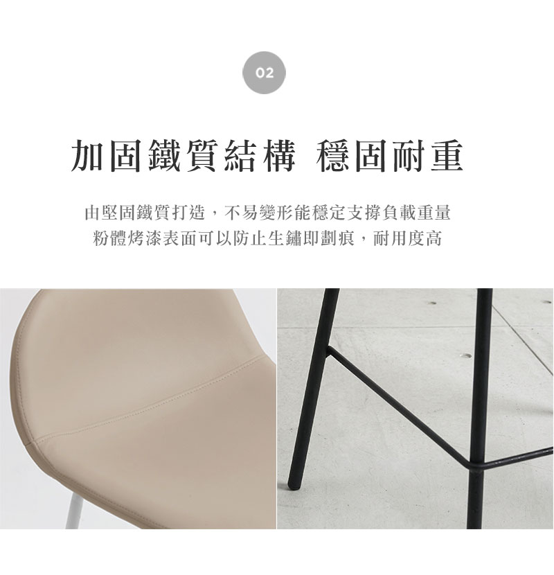 皮革靠背吧台椅