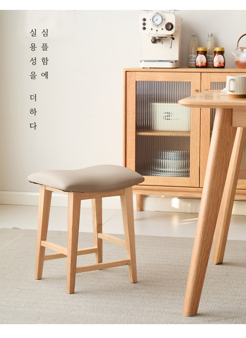 西力特原木皮革椅凳