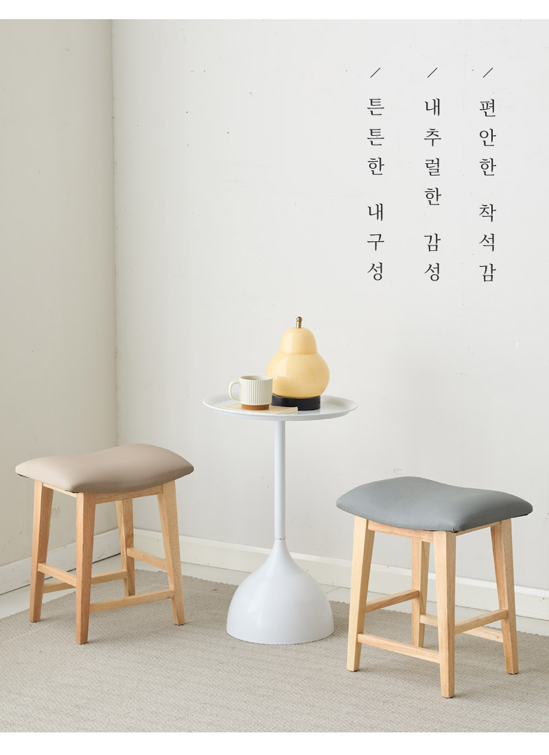 西力特原木皮革椅凳