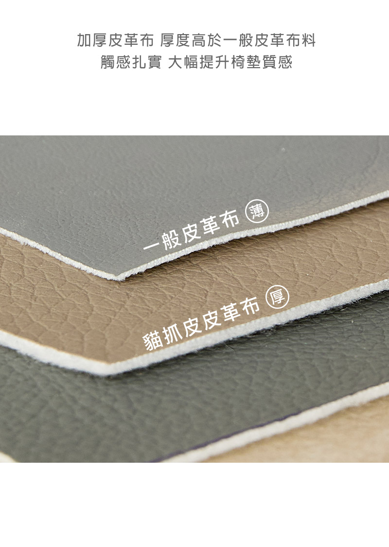 西力特原木皮革椅凳