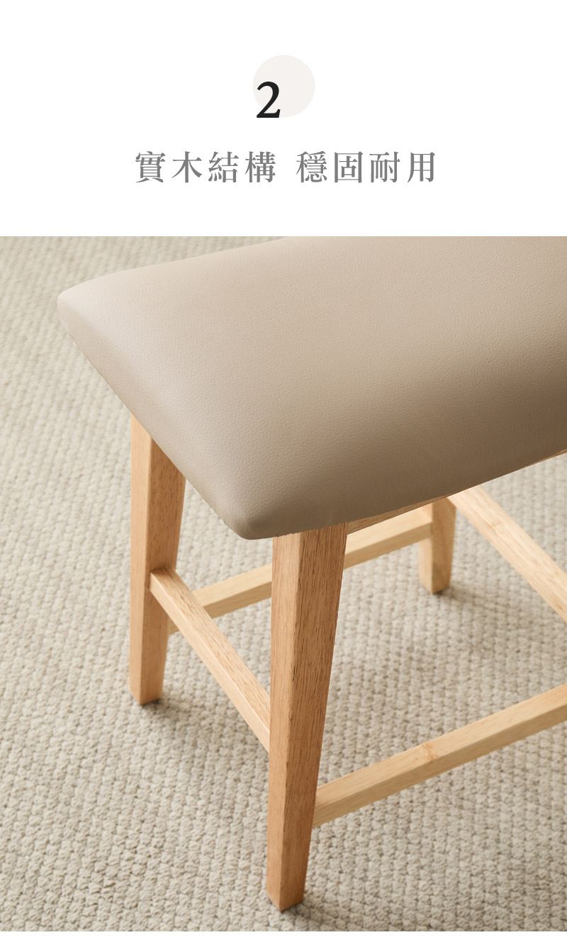西力特原木皮革椅凳