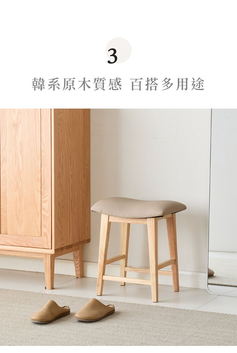 西力特原木皮革椅凳