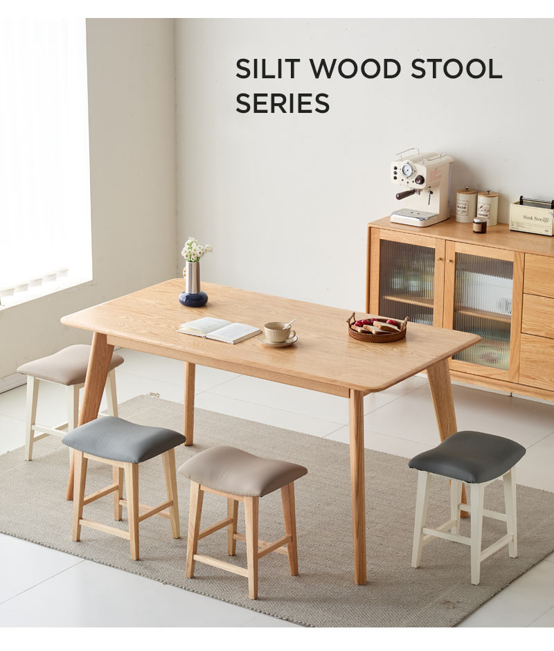 西力特原木皮革椅凳