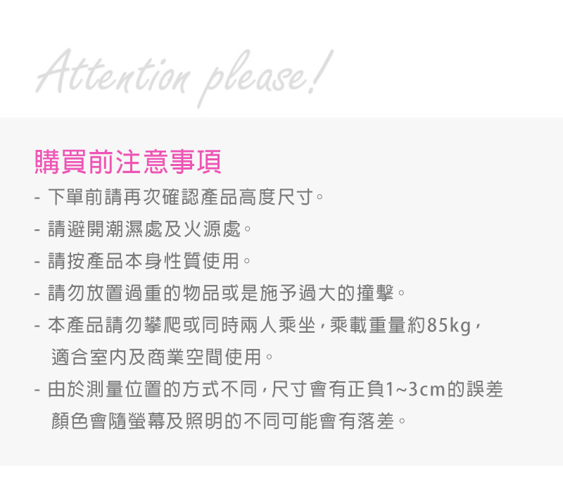 西力特原木皮革椅凳