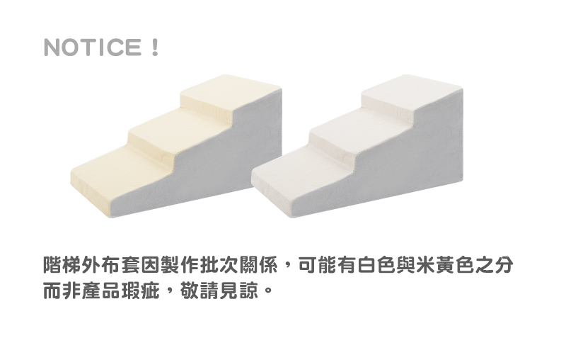 斜坡3層犬用樓梯