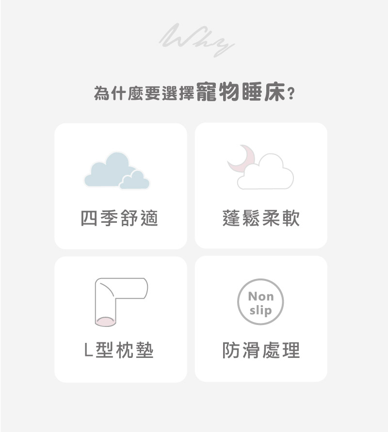 奧斯卡寵物涼感睡床