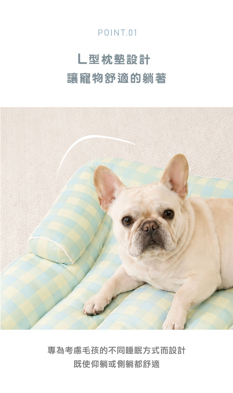 奧斯卡寵物涼感睡床