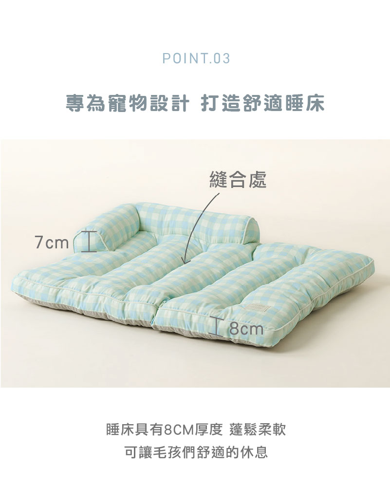 奧斯卡寵物涼感睡床